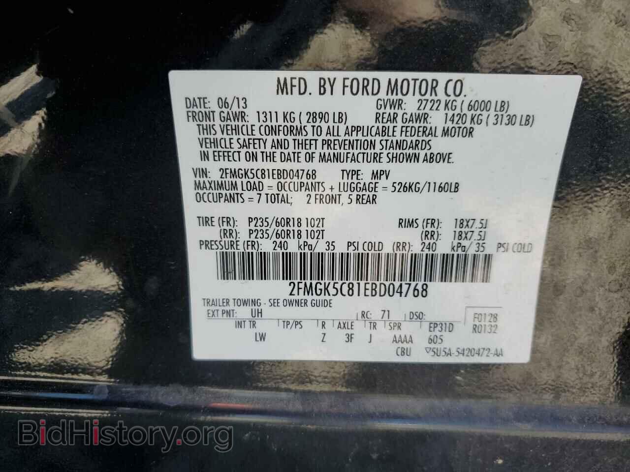 2014 FORD FLEX - VIN: 2FMGK5C81EBD04768 - Фото 13