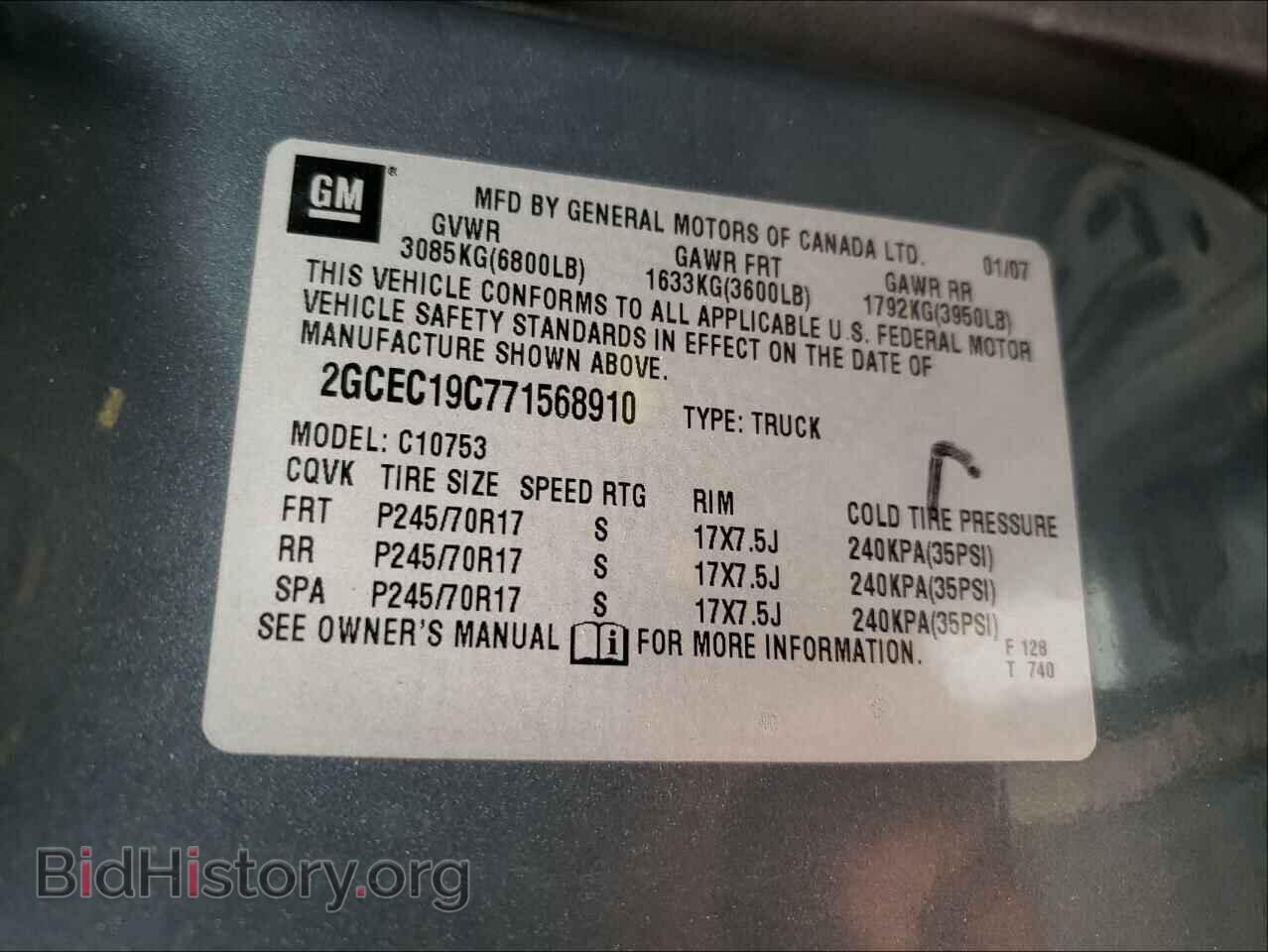 2007 CHEVROLET SILVERADO - VIN: 2GCEC19C771568910 - Фото 10