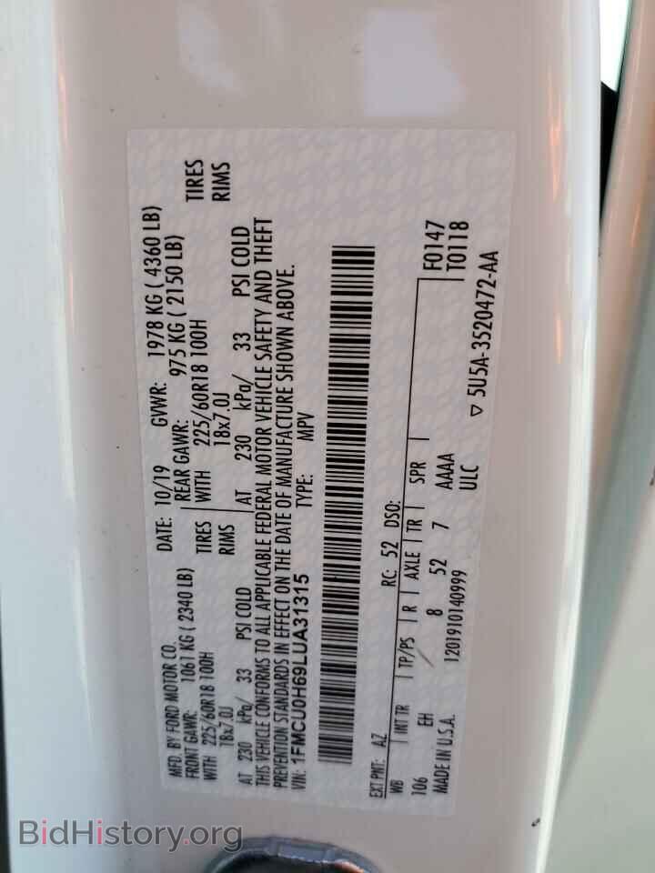 2020 FORD ESCAPE - VIN: 1FMCU0H69LUA31315 - Фото 15