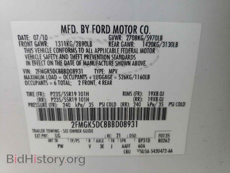 2011 Ford FLEX (VIN 2FMGK5DC8BBD08931) — photo 10 of 10