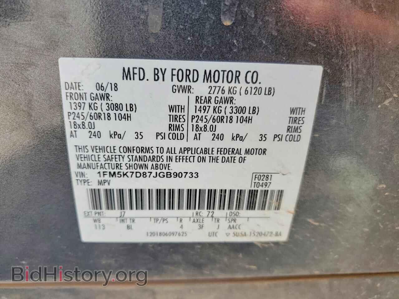 2018 FORD EXPLORER - VIN: 1FM5K7D87JGB90733 - Photo 12