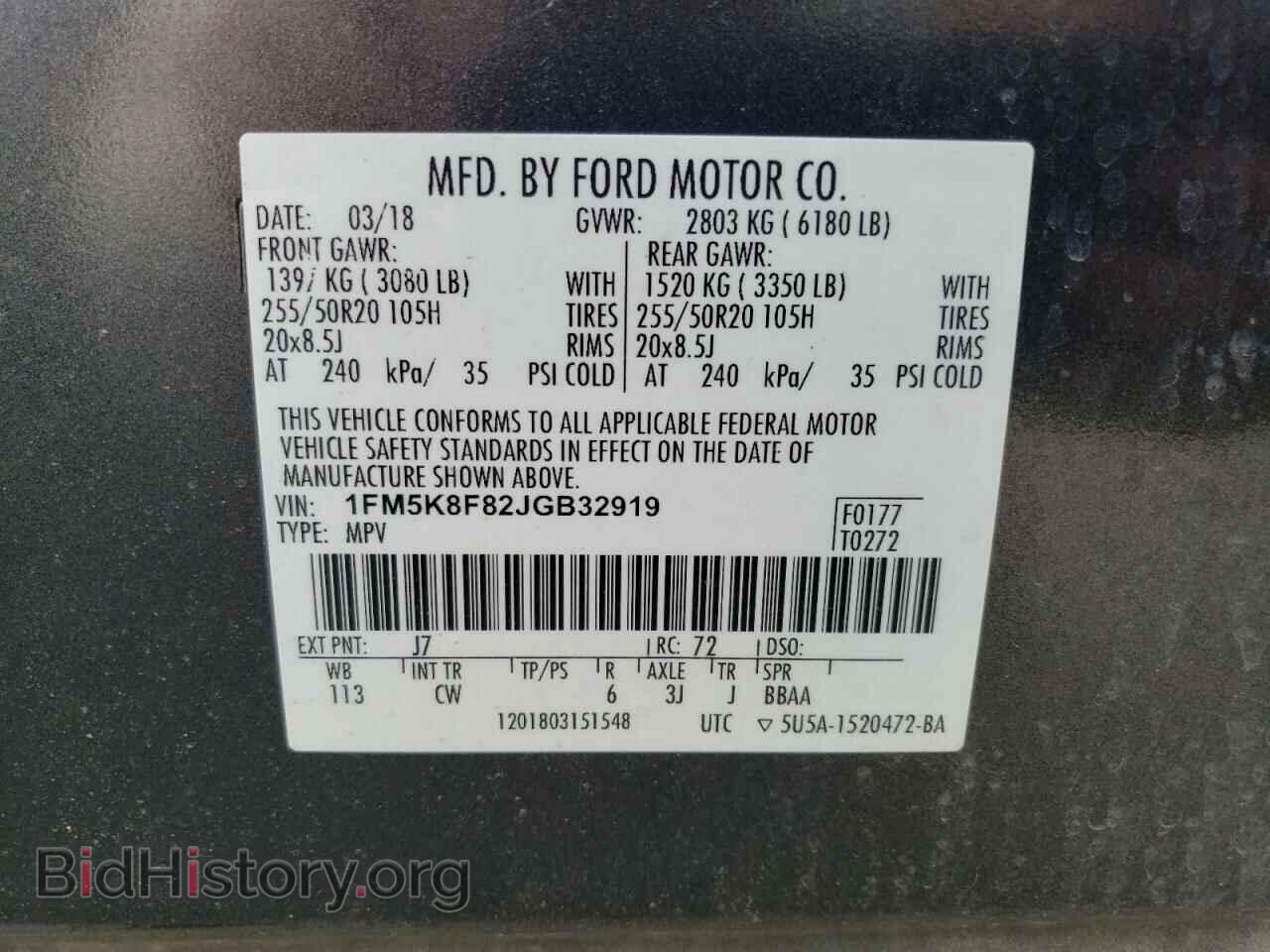 2018 FORD EXPLORER - VIN: 1FM5K8F82JGB32919 - Фото 14