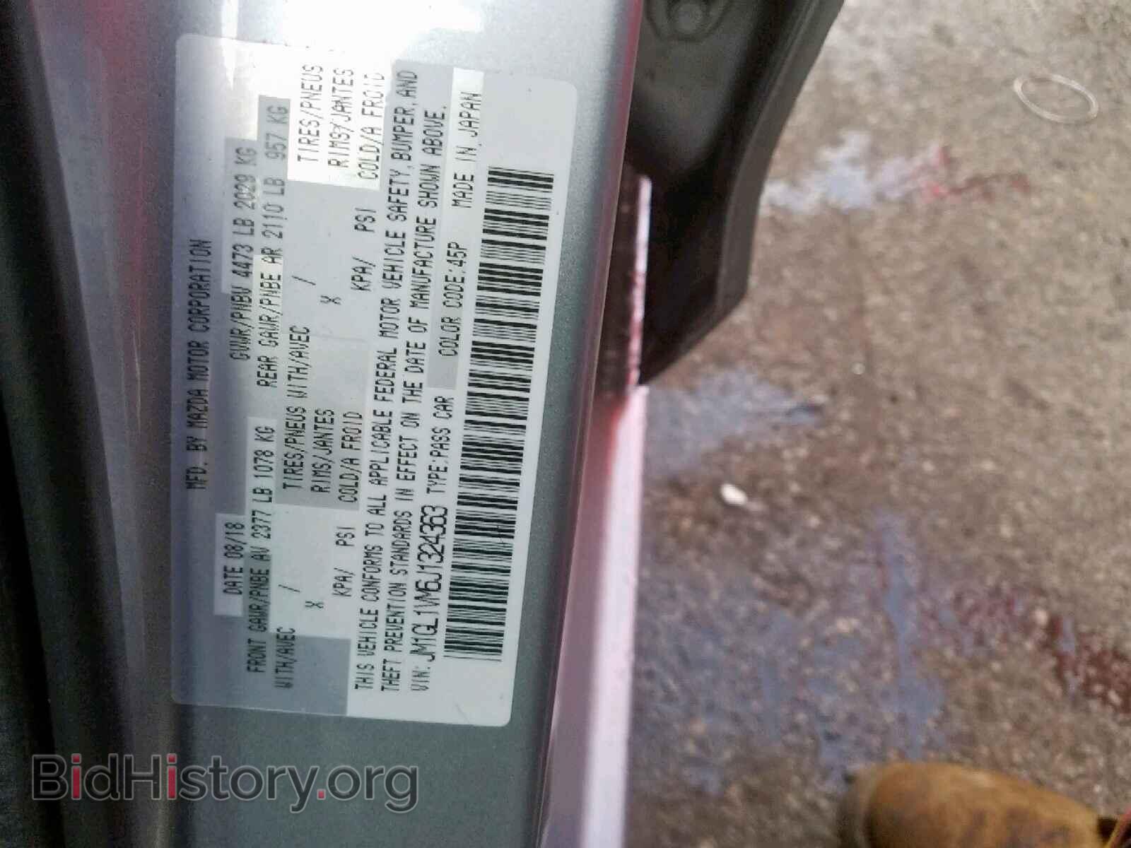 2018 MAZDA 6 - VIN: JM1GL1VM6J1324363 - Фото 10