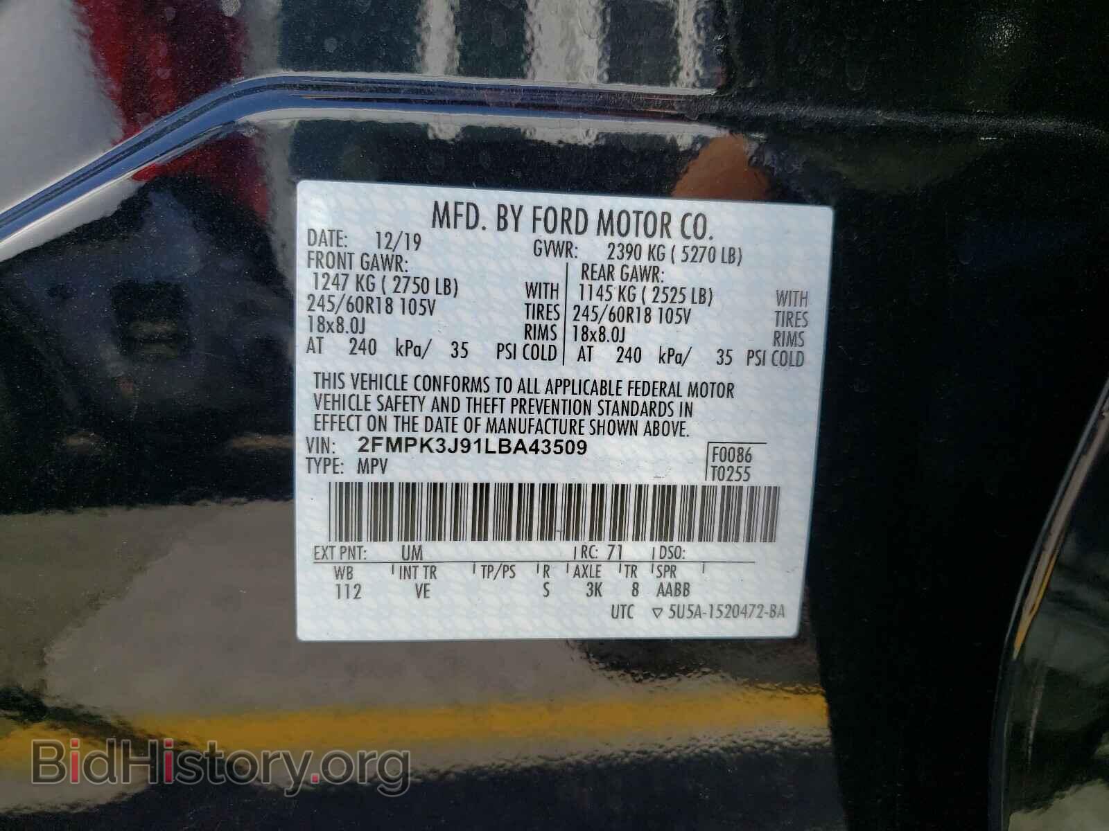 2020 FORD EDGE - VIN: 2FMPK3J91LBA43509 - Фото 10