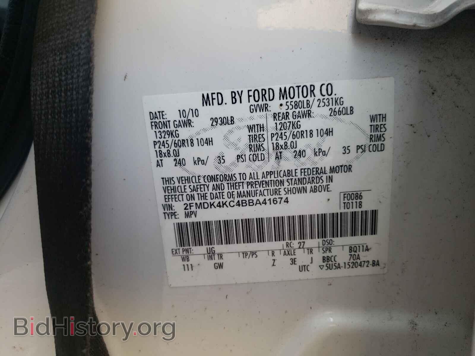 2011 FORD EDGE - VIN: 2FMDK4KC4BBA41674 - Фото 10