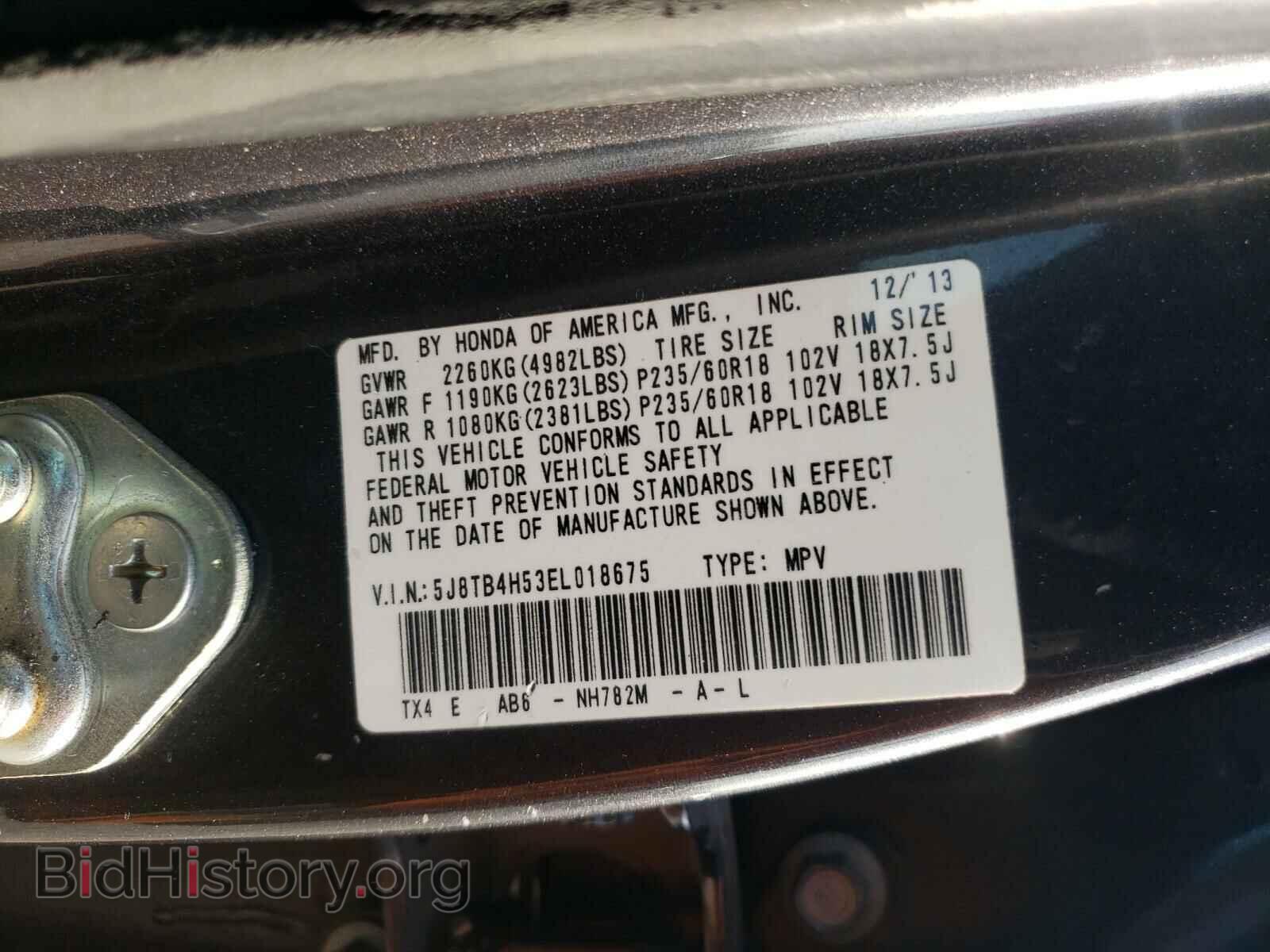 2014 ACURA RDX - VIN: 5J8TB4H53EL018675 - Фото 10