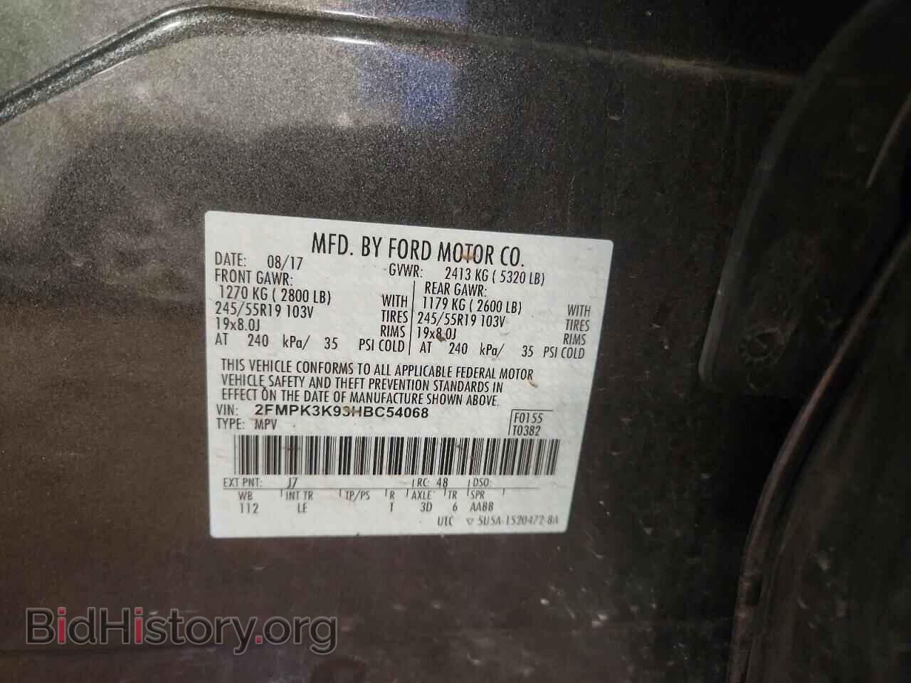 2017 FORD EDGE - VIN: 2FMPK3K93HBC54068 - Photo 13