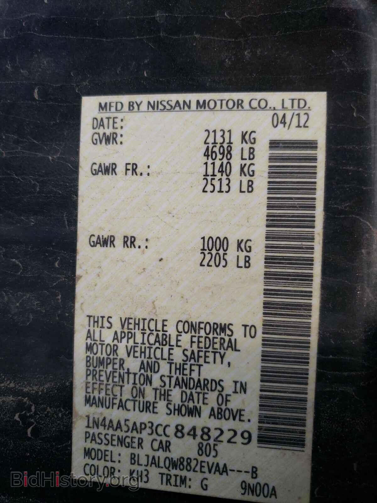 2012 NISSAN MAXIMA - VIN: 1N4AA5AP3CC848229 - Фото 10