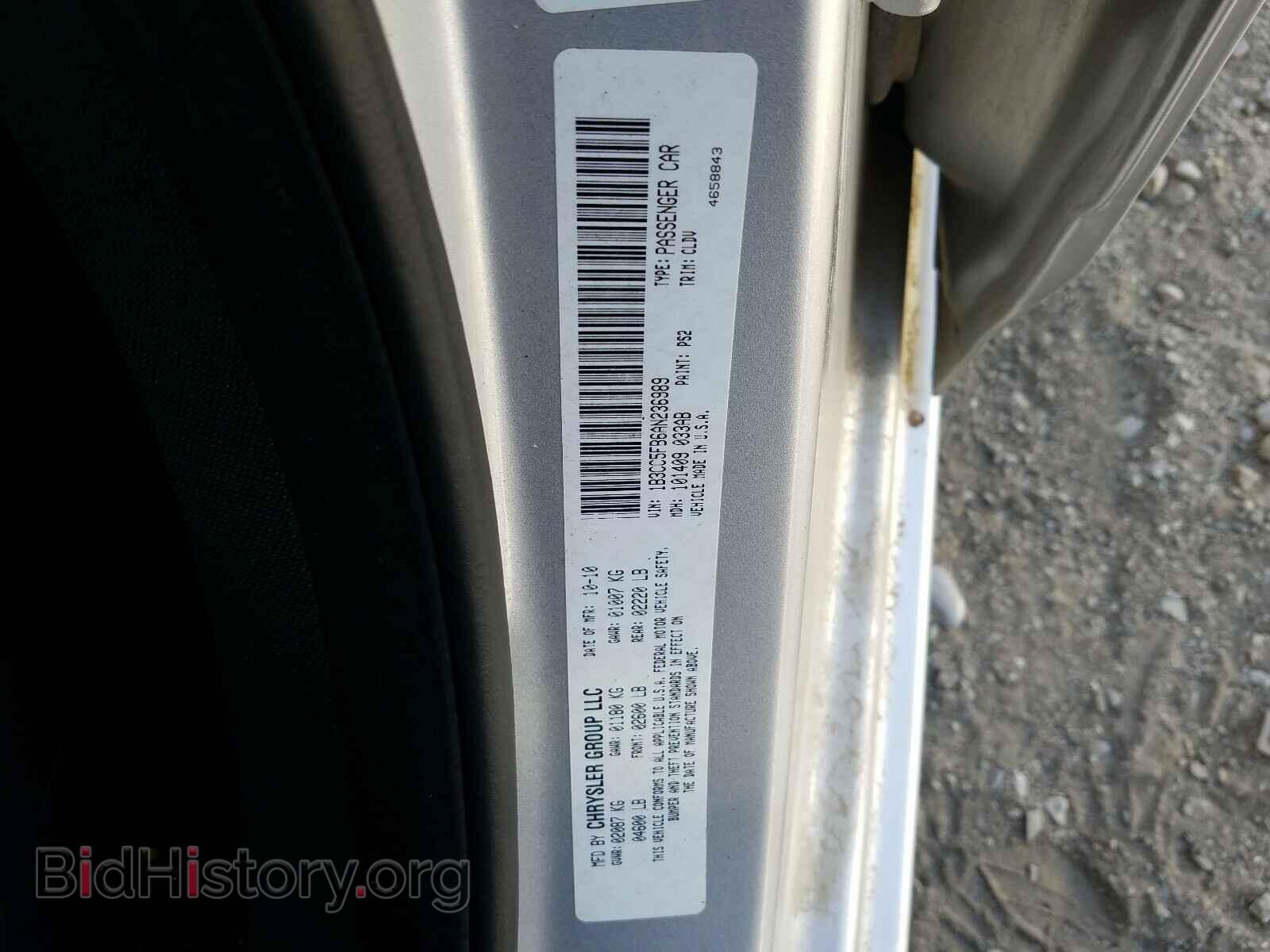 2010 DODGE AVENGER - VIN: 1B3CC5FB6AN236989 - Фото 10