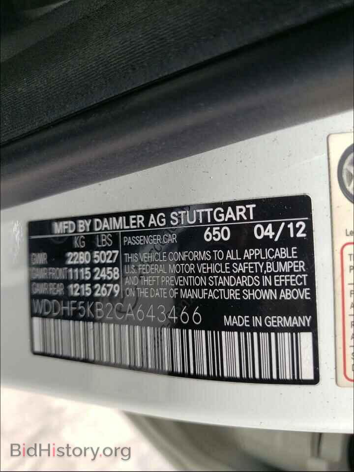 2012 Mercedes-Benz E-CLASS (VIN WDDHF5KB2CA643466) — photo 10 of 10