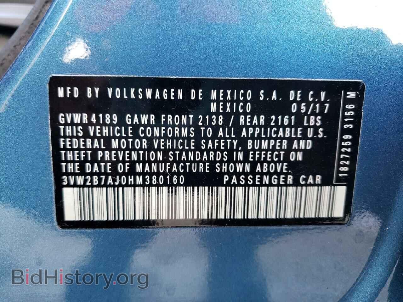 2017 VOLKSWAGEN JETTA - VIN: 3VW2B7AJ0HM380160 - Фото 10