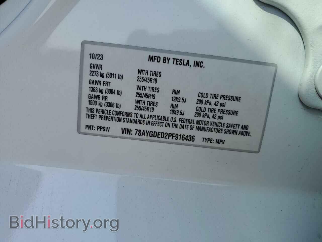 2023 TESLA MODEL Y - VIN: 7SAYGDED2PF916436 - Фото 13