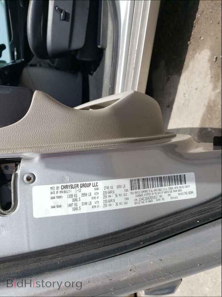2012 CHRYSLER MINIVAN - VIN: 2C4RC1BGXCR251813 - Фото 10