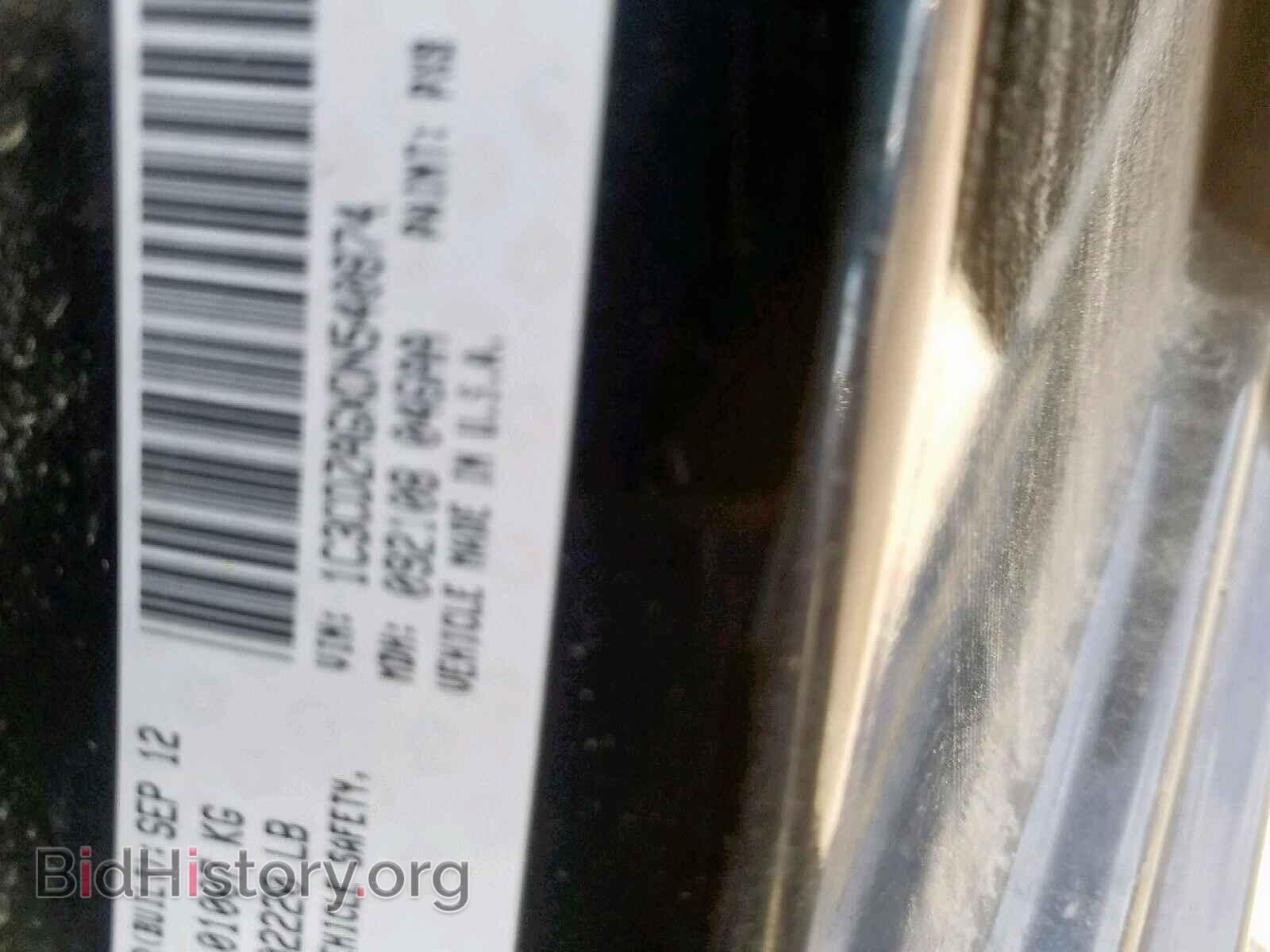 2013 DODGE AVENGER - VIN: 1C3CDZAGXDN540874 - Photo 10