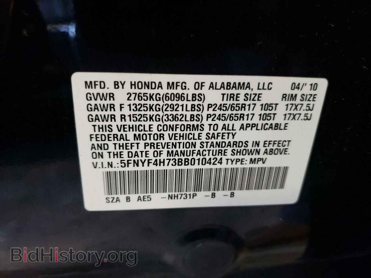 2011 HONDA PILOT - VIN: 5FNYF4H73BB010424 - Фото 10