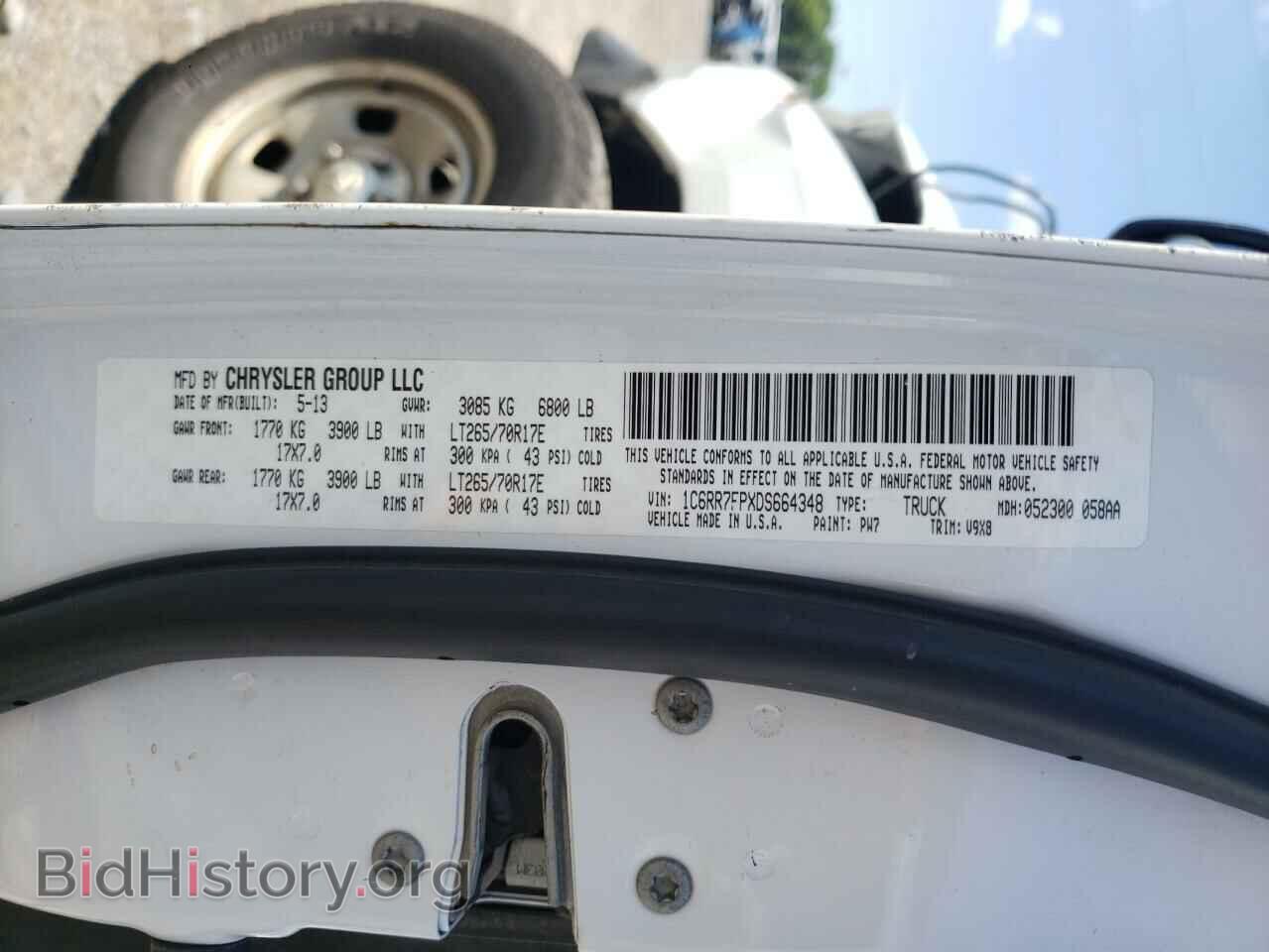 2013 RAM 1500 - VIN: 1C6RR7FPXDS664348 - Фото 10