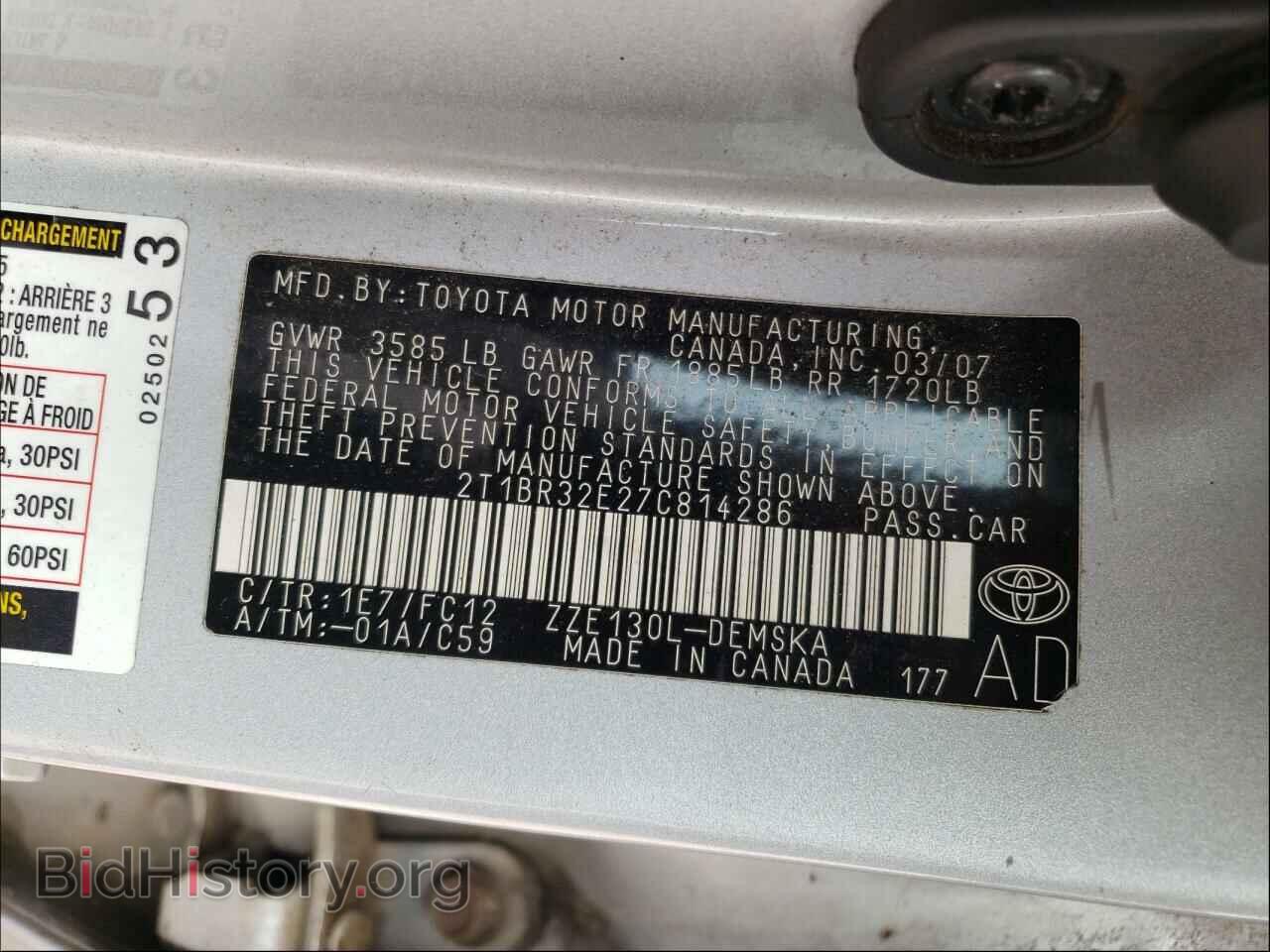 2007 TOYOTA COROLLA - VIN: 2T1BR32E27C814286 - Фото 10