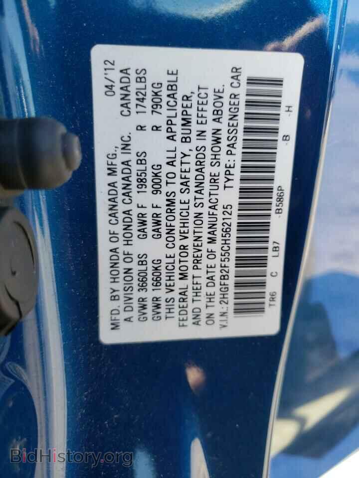 2012 HONDA CIVIC - VIN: 2HGFB2F55CH562125 - Фото 10