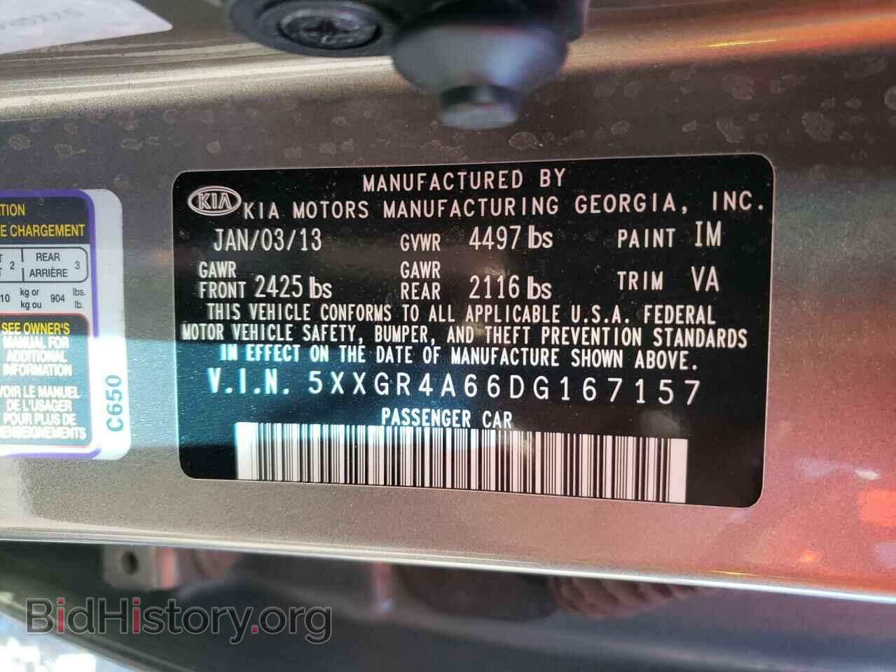 2013 KIA OPTIMA - VIN: 5XXGR4A66DG167157 - Фото 10