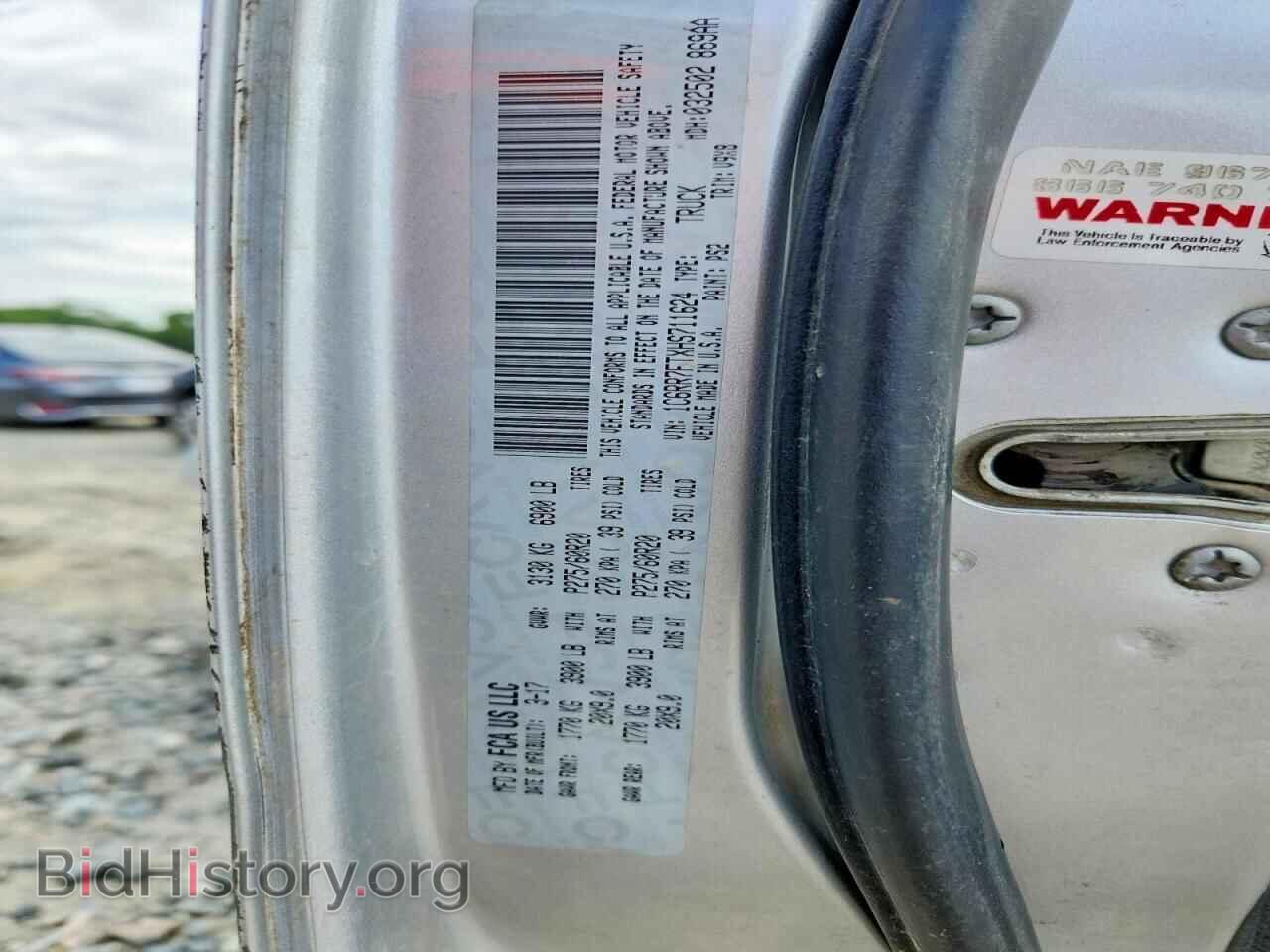 2017 RAM 1500 - VIN: 1C6RR7FTXHS711624 - Фото 13