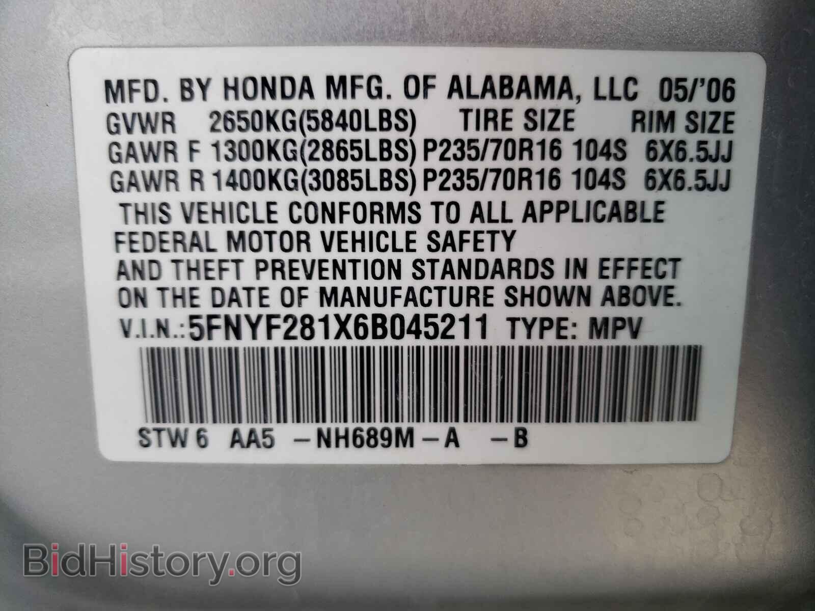 2006 HONDA PILOT - VIN: 5FNYF281X6B045211 - Фото 10