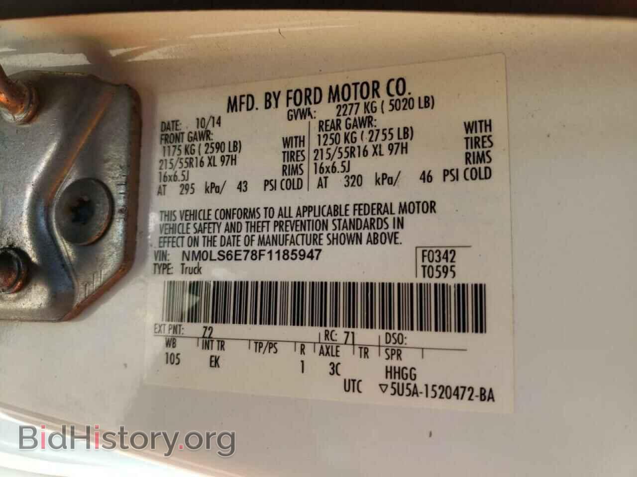 2015 FORD TRANSIT - VIN: NM0LS6E78F1185947 - Фото 10