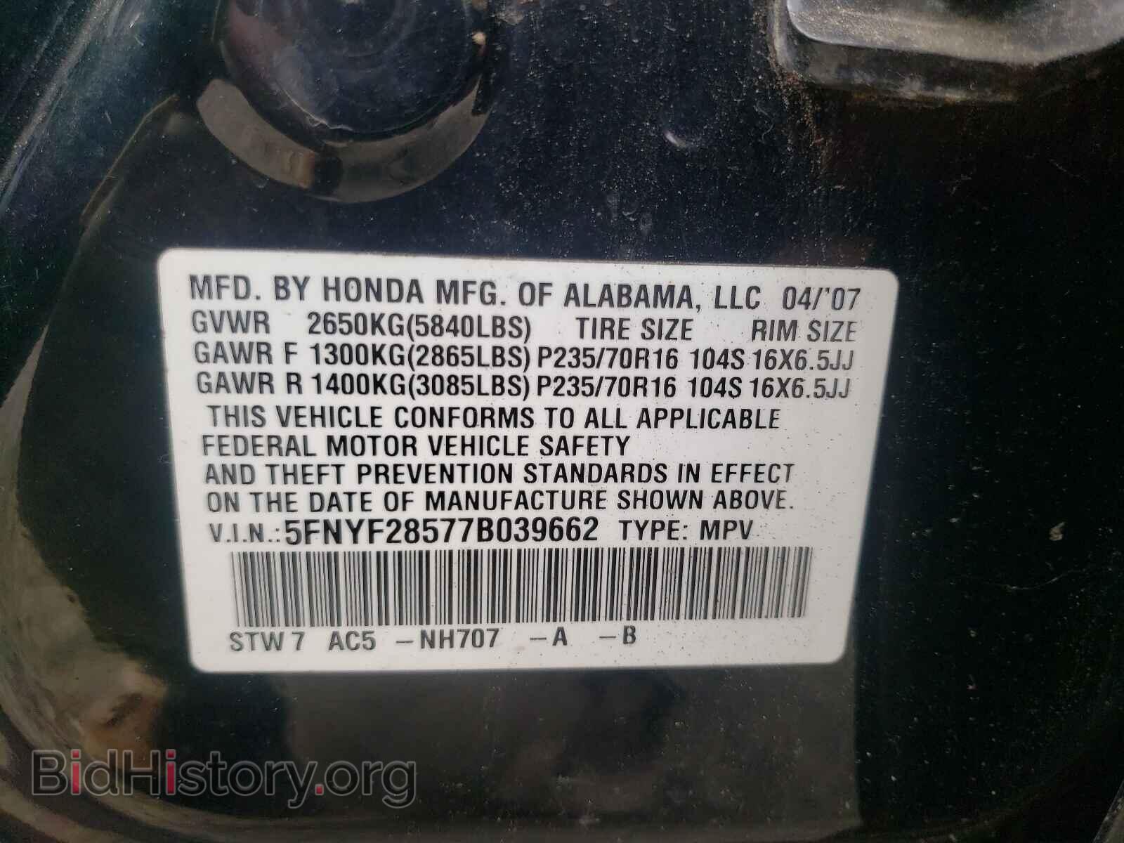 2007 HONDA PILOT - VIN: 5FNYF28577B039662 - Фото 10