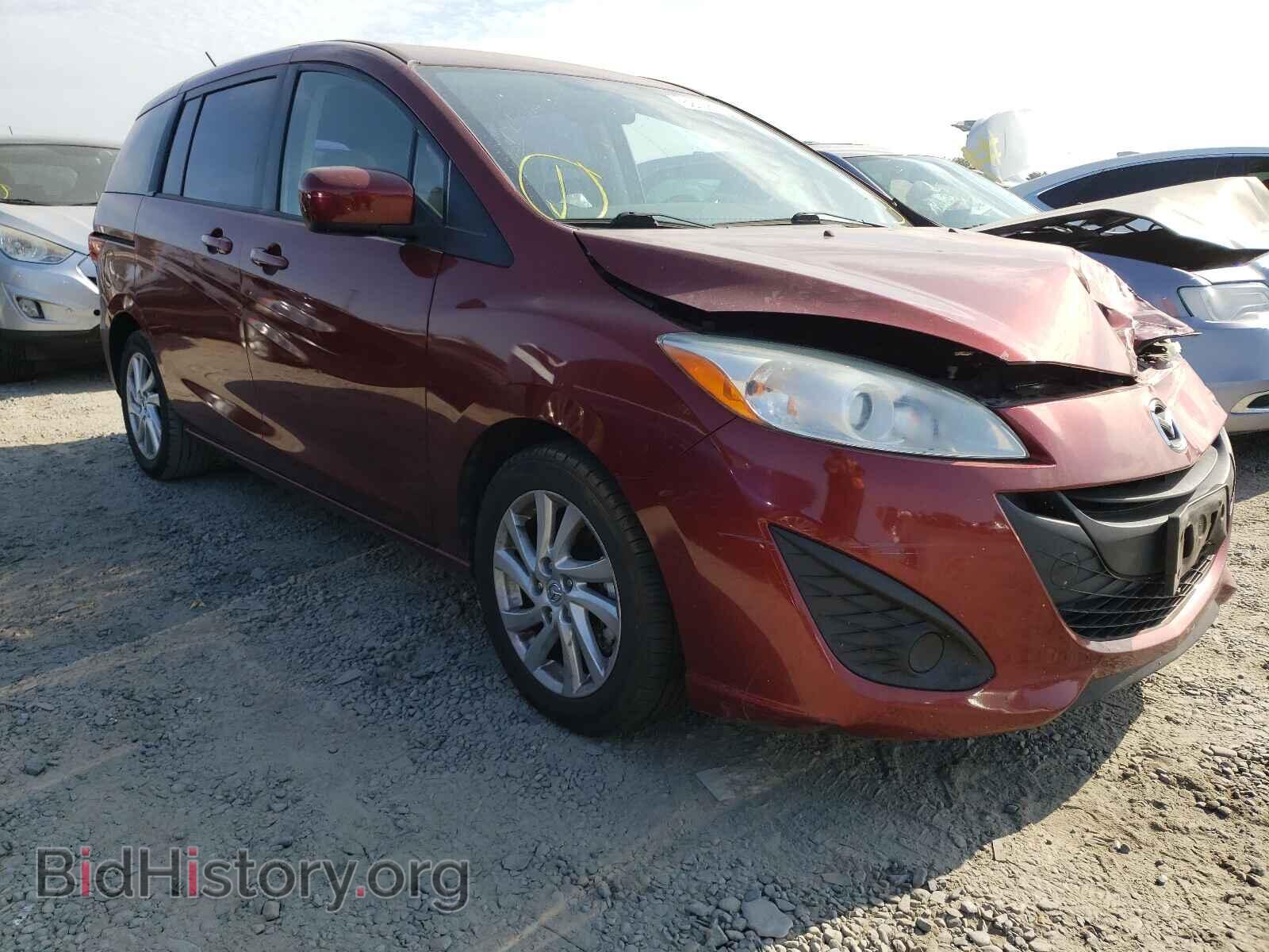 Фотография JM1CW2BL0C0134963 - MAZDA 5 2012
