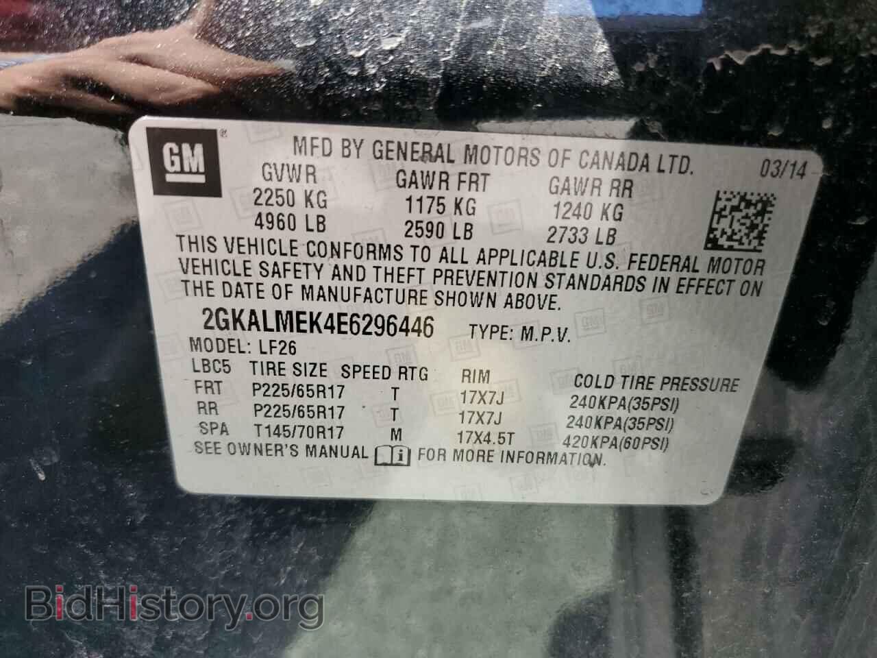 2014 GMC TERRAIN - VIN: 2GKALMEK4E6296446 - Фото 13