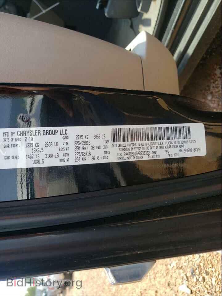 2010 CHRYSLER MINIVAN - VIN: 2A4RR5D15AR235332 - Фото 10