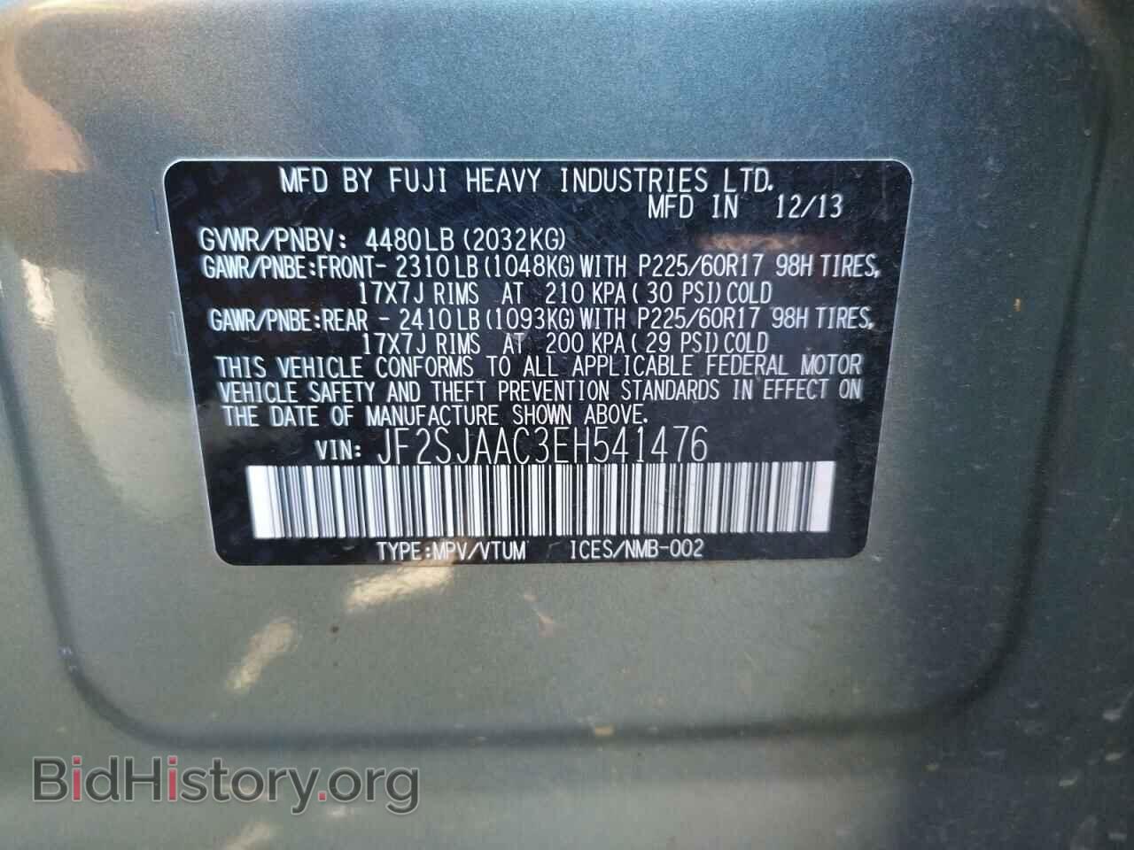 2014 SUBARU FORESTER - VIN: JF2SJAAC3EH541476 - Photo 10