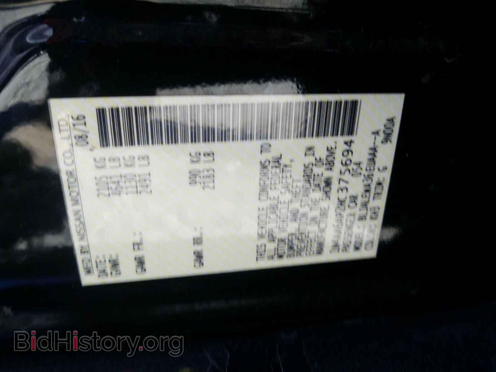 2017 NISSAN MAXIMA - VIN: 1N4AA6AP2HC375694 - Фото 10