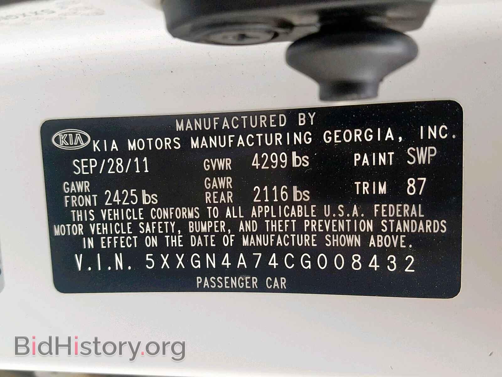 2012 KIA OPTIMA EX - VIN: 5XXGN4A74CG008432 - Фото 10