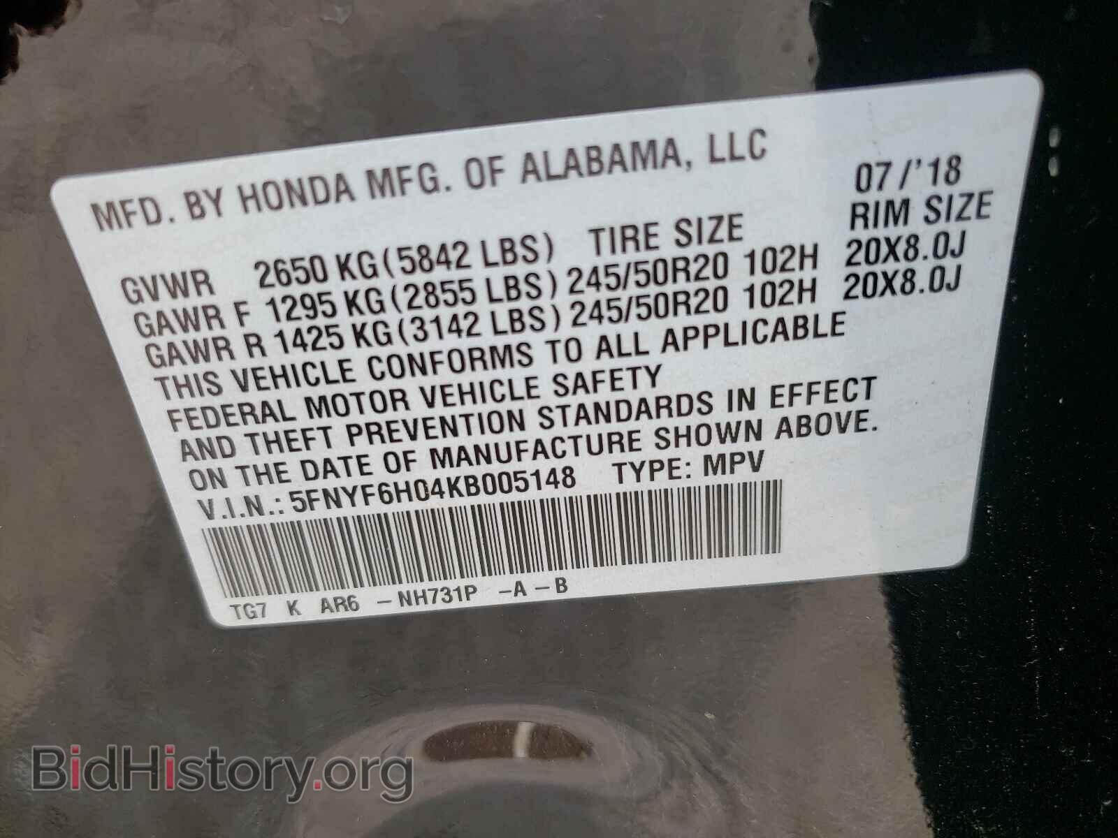 2019 HONDA PILOT - VIN: 5FNYF6H04KB005148 - Фото 10