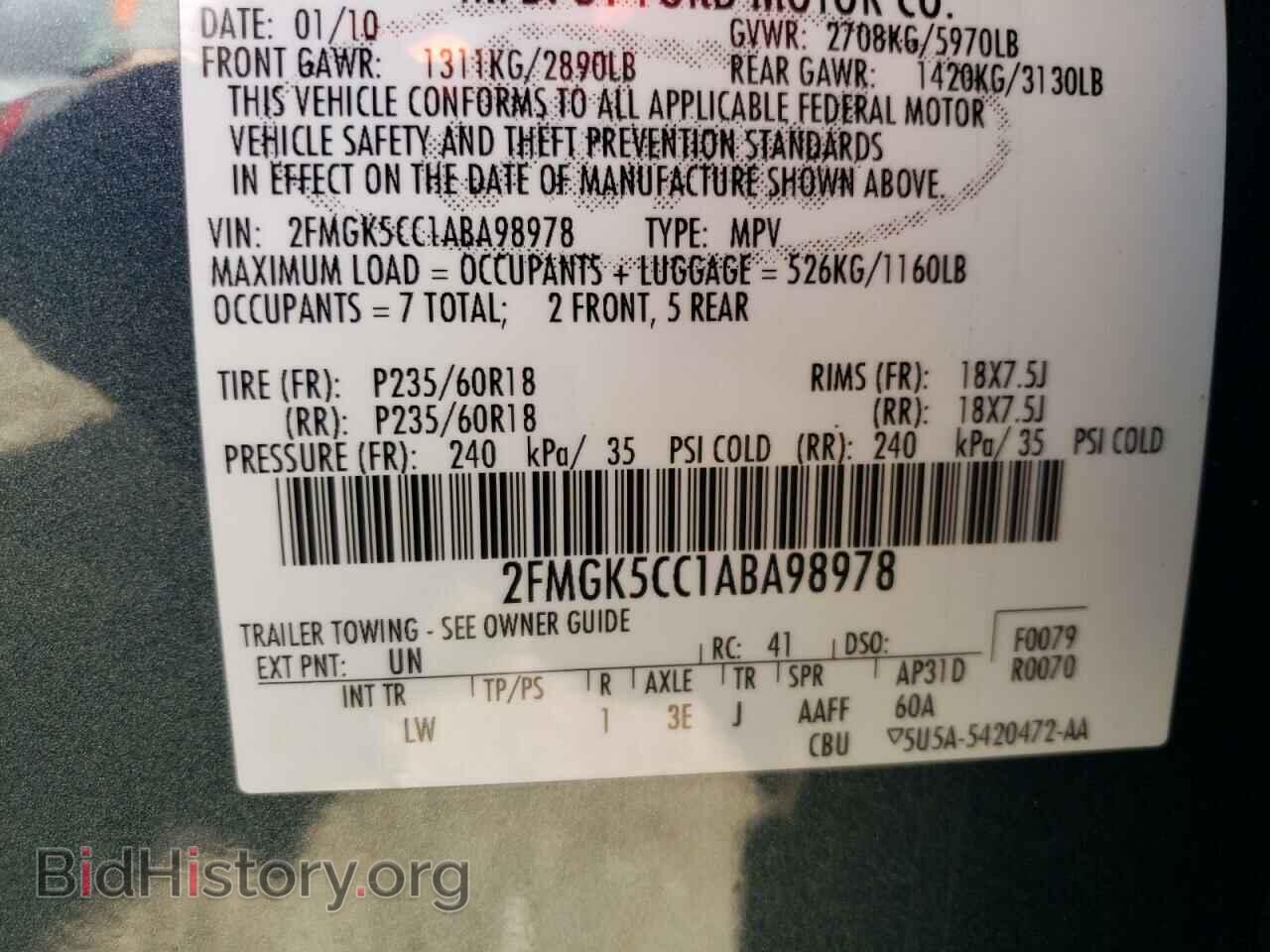 2010 FORD FLEX - VIN: 2FMGK5CC1ABA98978 - Фото 13