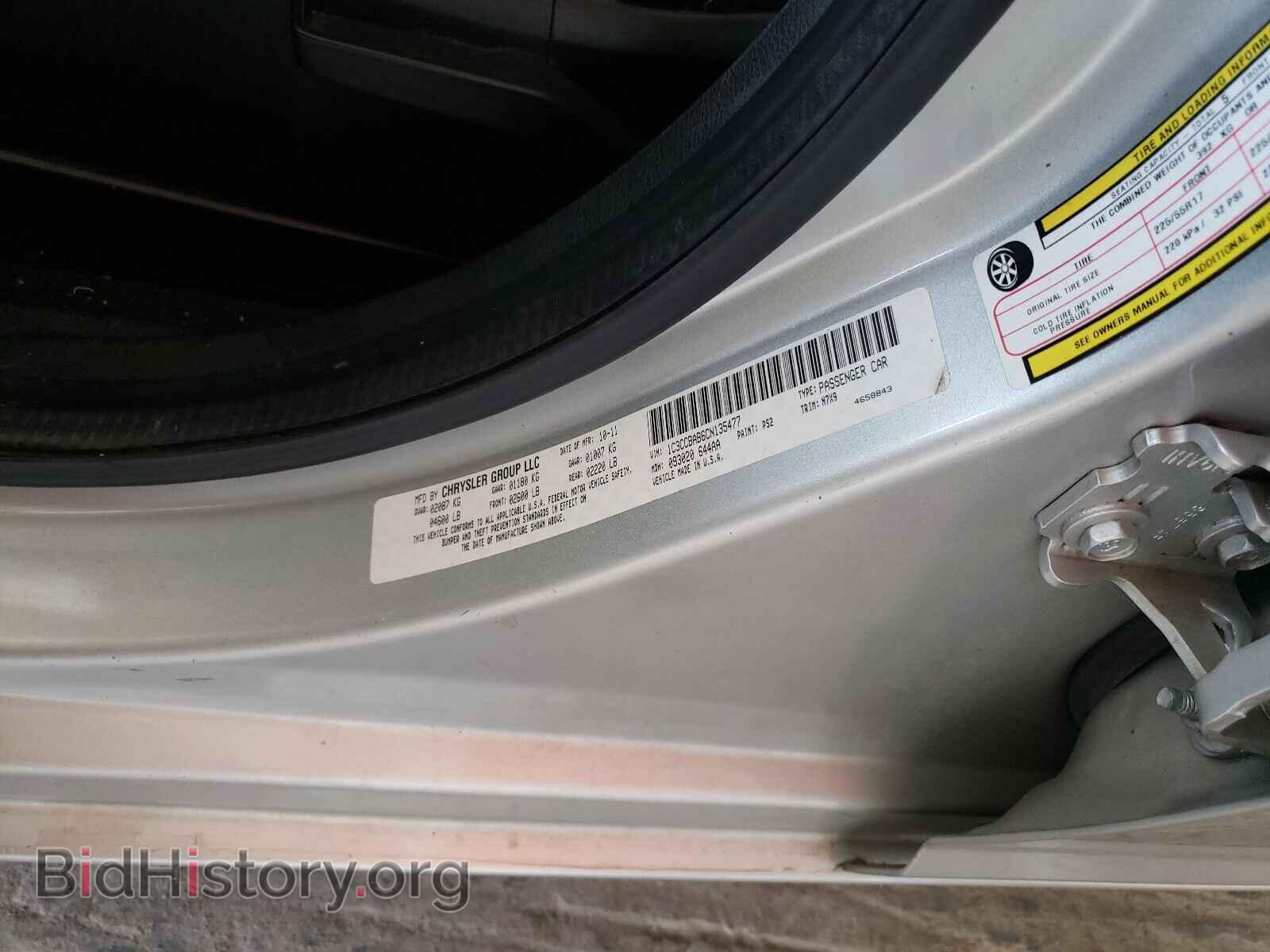 2012 CHRYSLER 200 - VIN: 1C3CCBAB6CN135477 - Фото 10