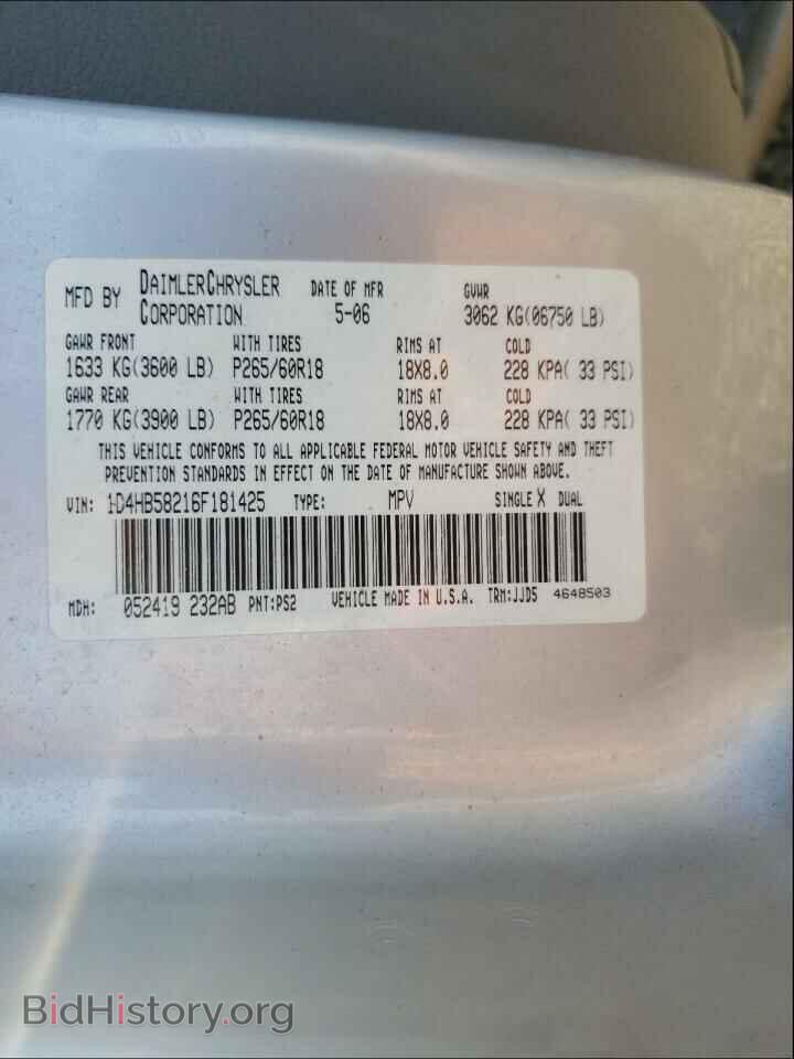 2006 DODGE DURANGO - VIN: 1D4HB58216F181425 - Фото 10
