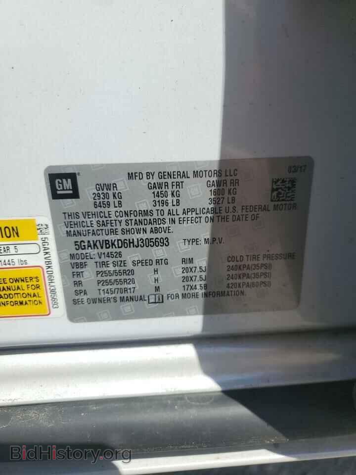 2017 BUICK ENCLAVE - VIN: 5GAKVBKD6HJ305693 - Photo 13