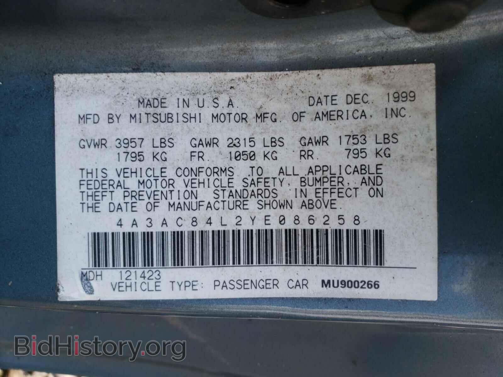 2000 MITSUBISHI ECLIPSE - VIN: 4A3AC84L2YE086258 - Фото 10