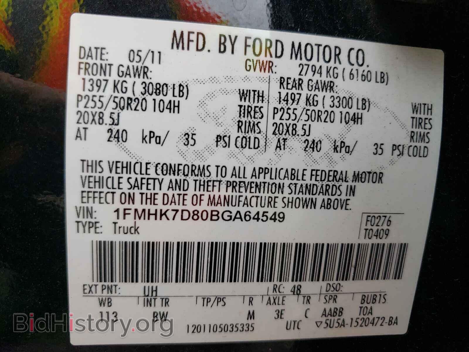 2011 FORD EXPLORER - VIN: 1FMHK7D80BGA64549 - Photo 10