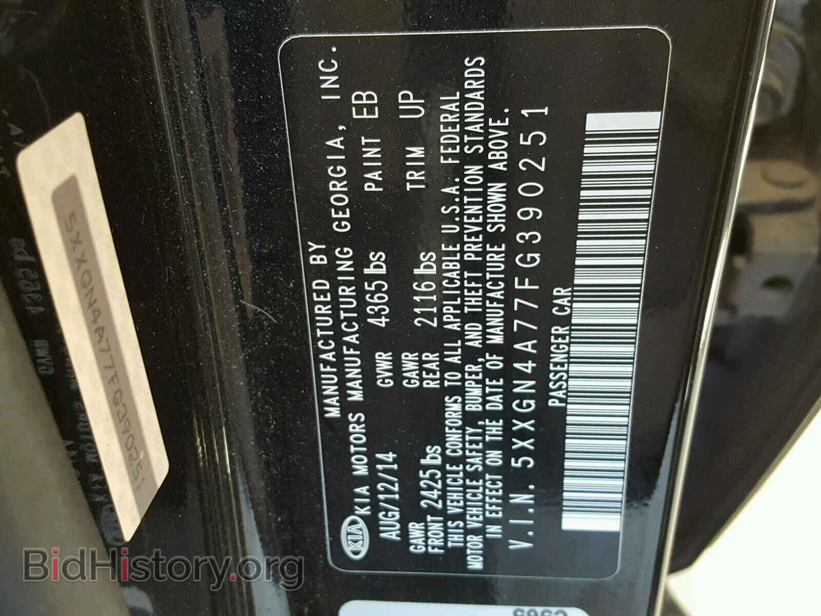 2015 KIA OPTIMA - VIN: 5XXGN4A77FG390251 - Photo 10