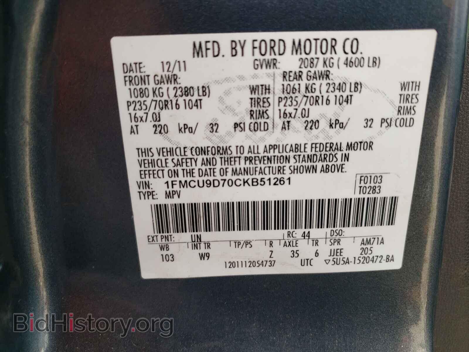 2012 FORD ESCAPE - VIN: 1FMCU9D70CKB51261 - Фото 10
