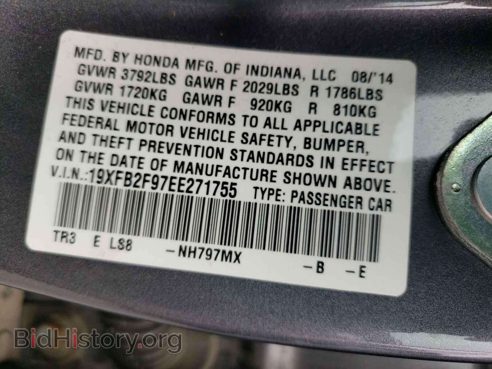 2014 HONDA CIVIC - VIN: 19XFB2F97EE271755 - Фото 10