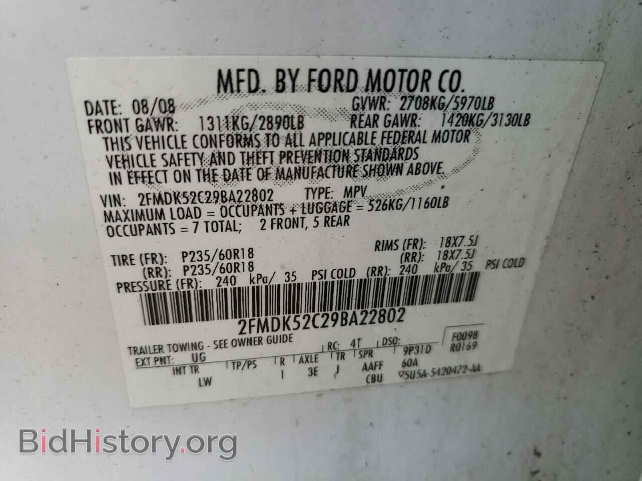2009 FORD FLEX - VIN: 2FMDK52C29BA22802 - Фото 10