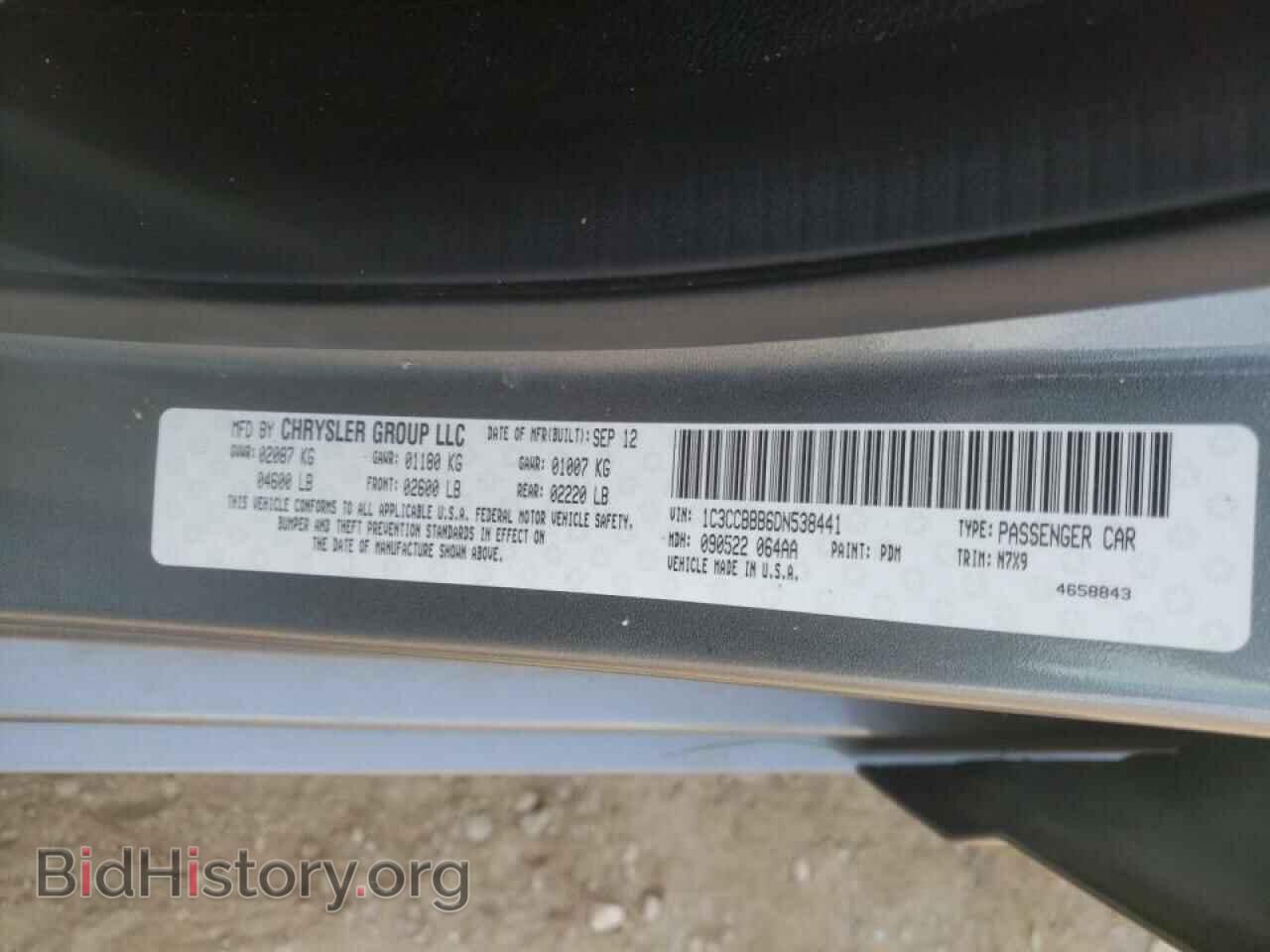 2013 CHRYSLER 200 - VIN: 1C3CCBBB6DN538441 - Фото 10