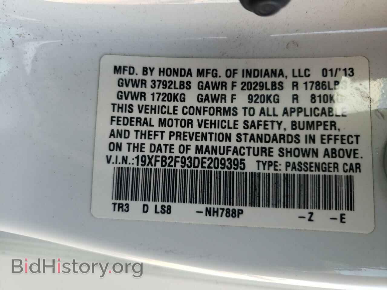 2013 HONDA CIVIC - VIN: 19XFB2F93DE209395 - Фото 10