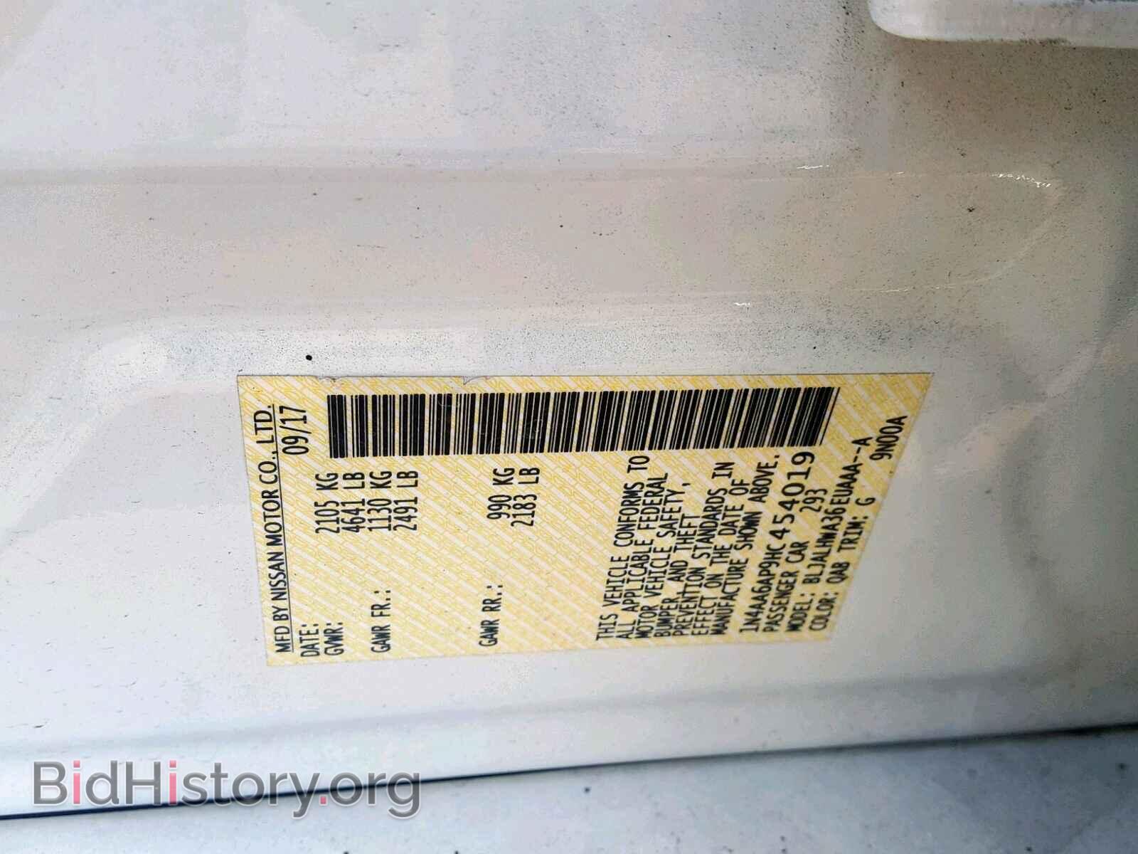 2017 NISSAN MAXIMA - VIN: 1N4AA6AP9HC454019 - Фото 10