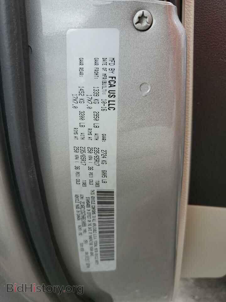 2017 CHRYSLER PACIFICA - VIN: 2C4RC1DG7HR610099 - Фото 13