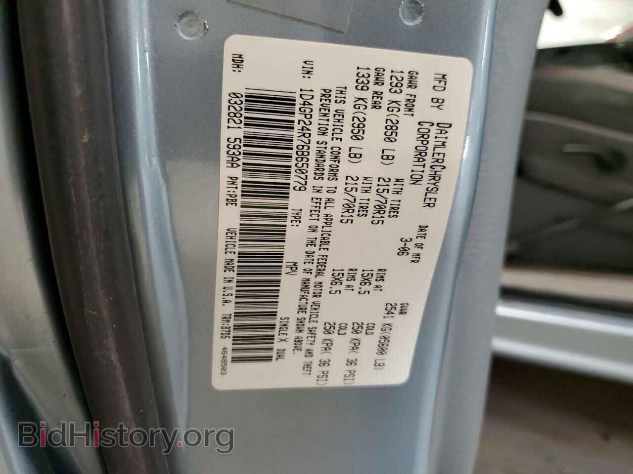2006 DODGE CARAVAN - VIN: 1D4GP24R76B650779 - Фото 13
