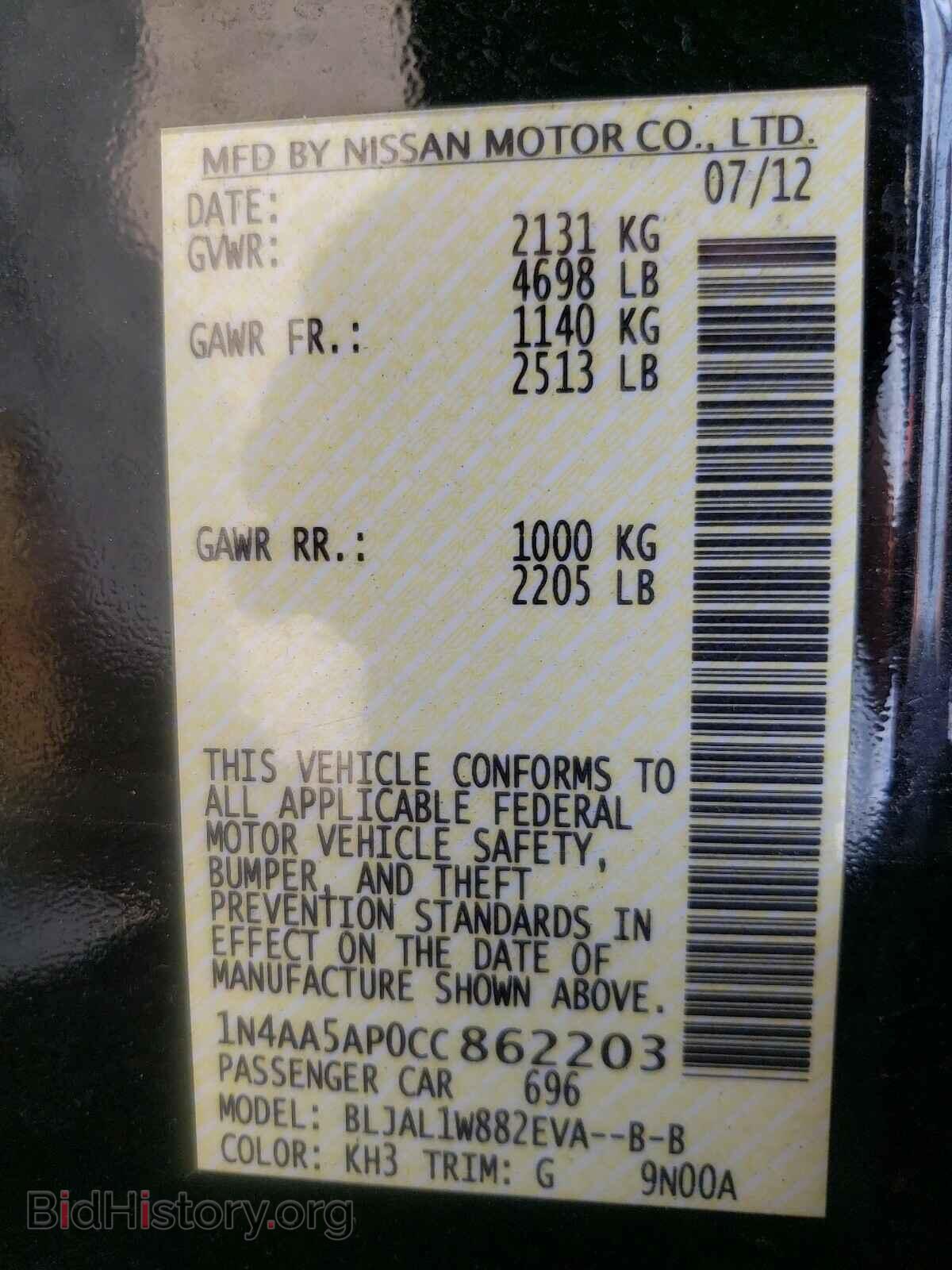 2012 NISSAN MAXIMA - VIN: 1N4AA5AP0CC862203 - Photo 10